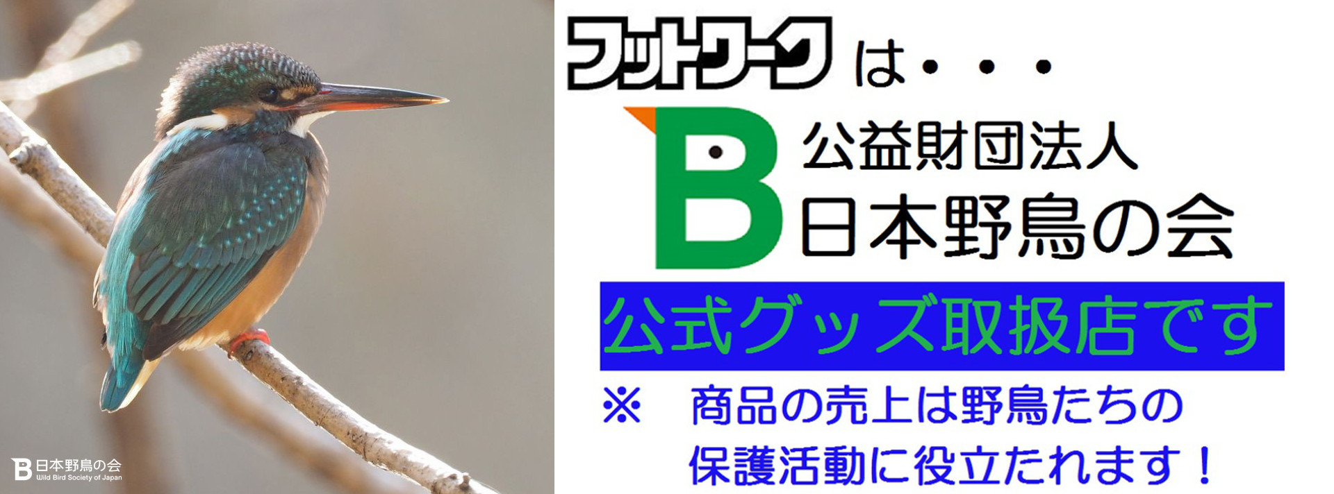 栃木県栃木市の作業着 祭り衣装 ユニフォーム販売
