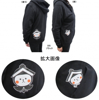 とち介のジップパーカー(ブラック)